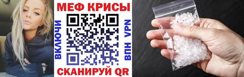 Какие есть наркотики Игра Alpha-PVP Меф мяу мяу Экстази Амфетамин COCAIN ГАШИШ