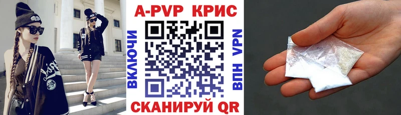 купить закладку  Игра  A-PVP крисы CK 