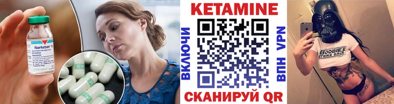 продажа наркотиков  Игра  КЕТАМИН ketamine 