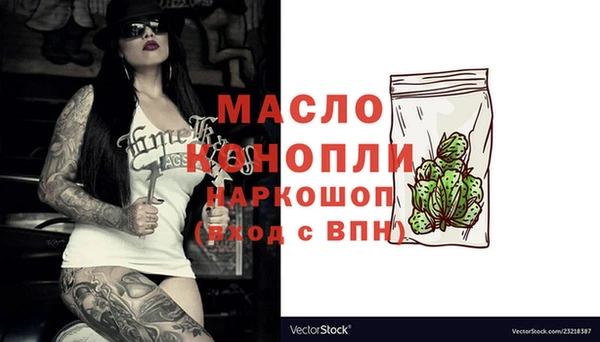 мефедрон Балахна