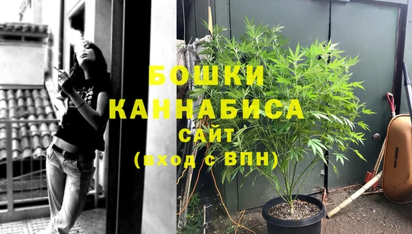 мефедрон Балахна