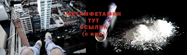 мефедрон Балахна
