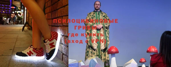 амф Армянск
