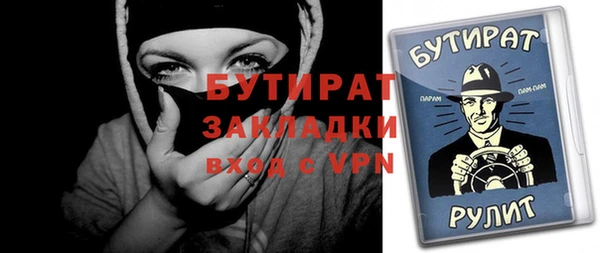 герыч Аркадак