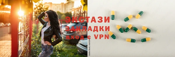 каннабис Арсеньев