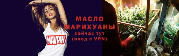 амф Армянск