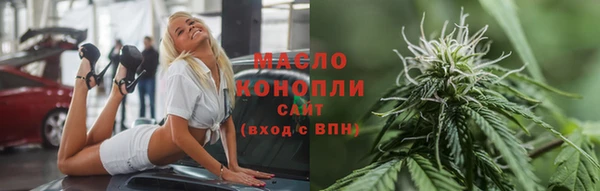 амф Армянск