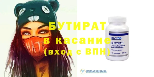 амф Армянск
