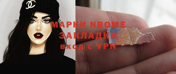 амф Армянск