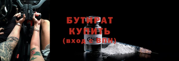 гидра Балабаново