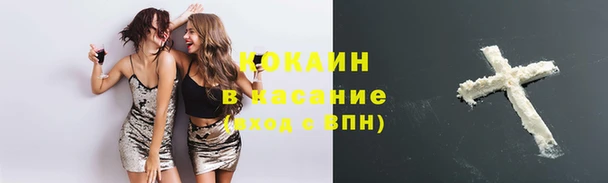 амф Армянск