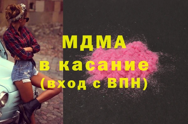 гидра Балабаново