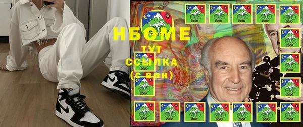 каннабис Арсеньев