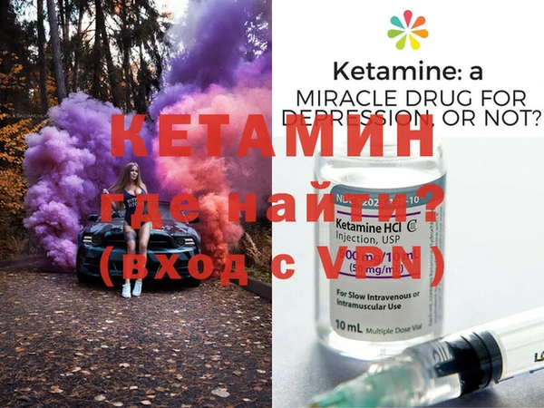 амф Армянск