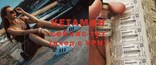гидра Балабаново