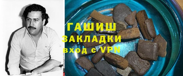 герыч Аркадак
