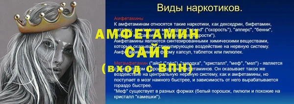 скорость mdpv Нязепетровск