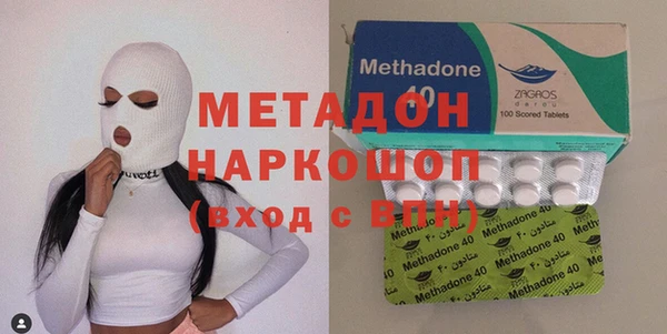 каннабис Арсеньев
