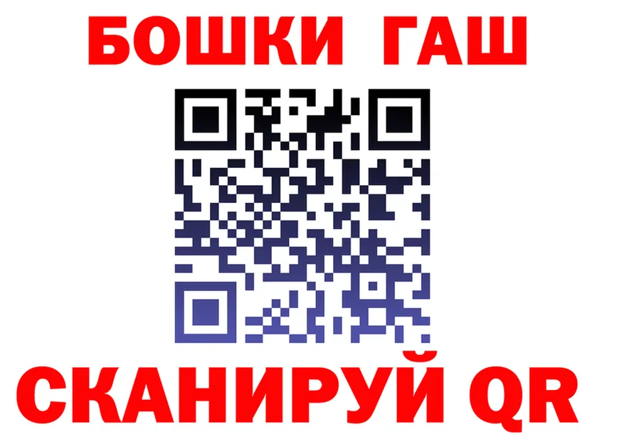 ТГК концентрат зеркало мориарти кракен Игра