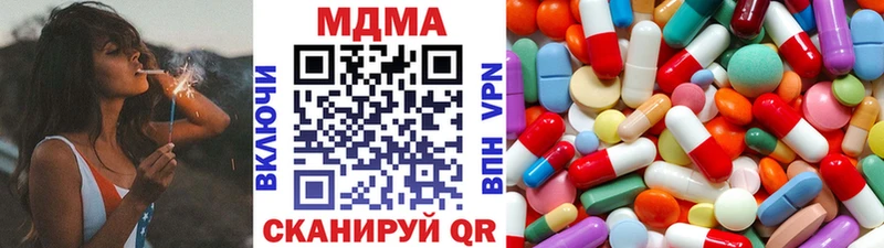 MDMA молли  где можно купить наркотик  Игра 