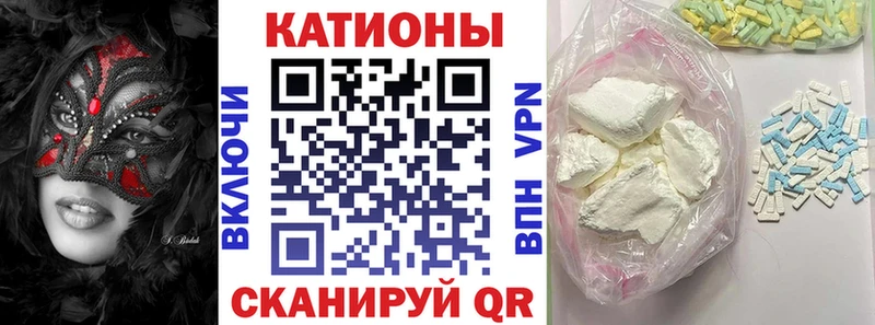 МЕФ мяу мяу  блэк спрут зеркало  Игра  где найти наркотики 