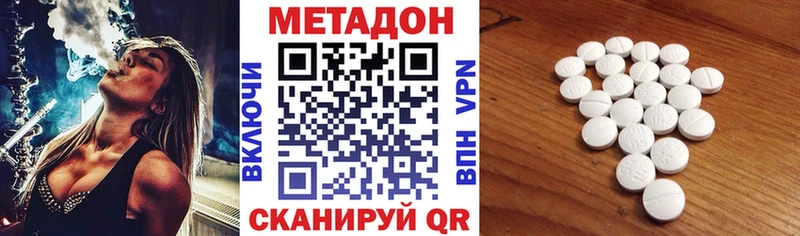 где купить наркотик Игра Метадон мёд