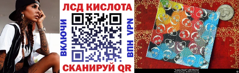 где купить наркоту  Игра  Наркотические марки 1500мкг 