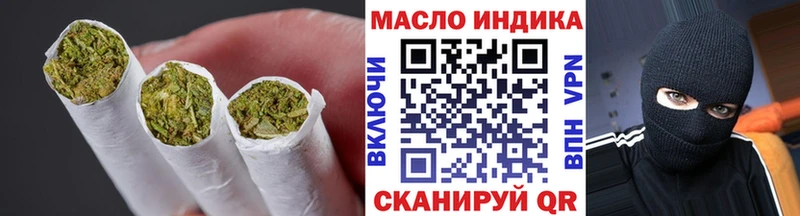 Дистиллят ТГК концентрат  Игра 