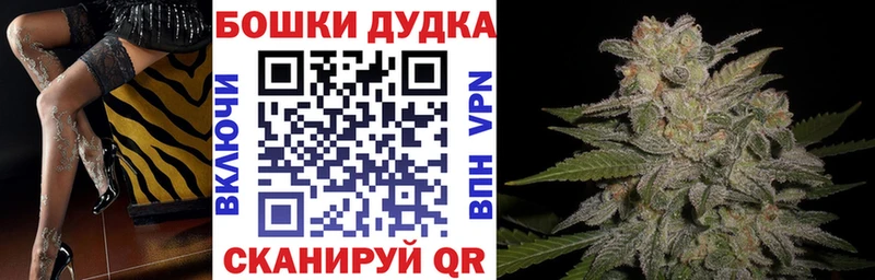 Каннабис VHQ  продажа наркотиков  ссылка на мегу онион  Игра 